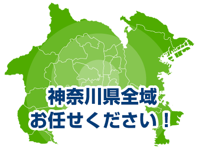 東京都葛飾区周辺全域お任せください！